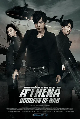 Athena Goddess of War (2011) แอทเธน่า ปฏิบัติการทุบนรก หยุดนิวเคลียร์ล้างโลก