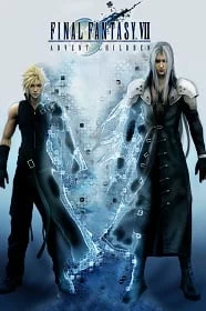 Final Fantasy VII Advent Children ไฟนอล แฟนตาซี 7 : สงครามเทพจุติ