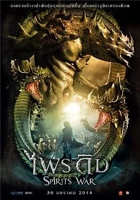 Spirits War (2014) ไพรดิบ