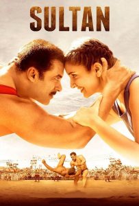 Sultan (2016) สุลต่าน