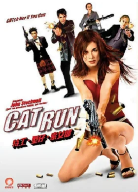 Cat Run (2011) แก๊งค์ป่วน ล่าจารชน