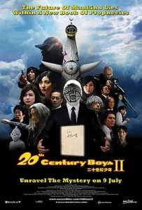 20th Century Boys 2 The Last Hope (2009) มหาวิบัติดวงตาถล่มล้างโลก ภาค 2