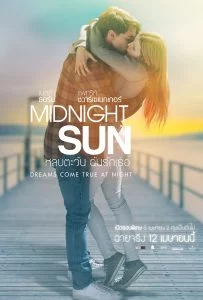 Midnight Sun หลบตะวัน ฉันรักเธอ 2018