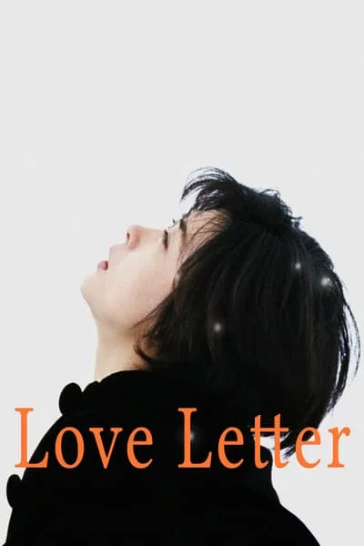 Love Letter (1995) ถามรักจากสายลม