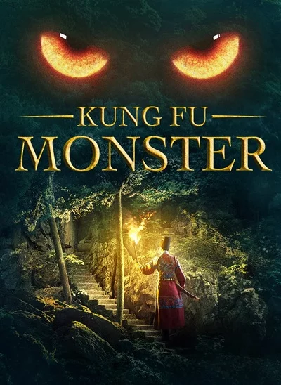 Kung Fu Monster (2018)