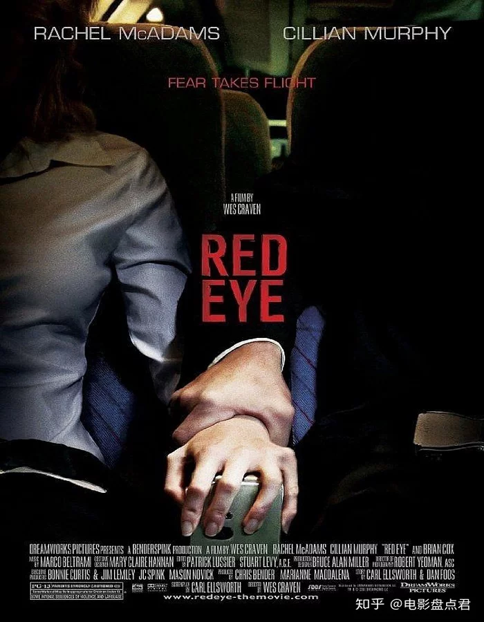 Red Eye (2005) เรดอาย เที่ยวบินระทึก