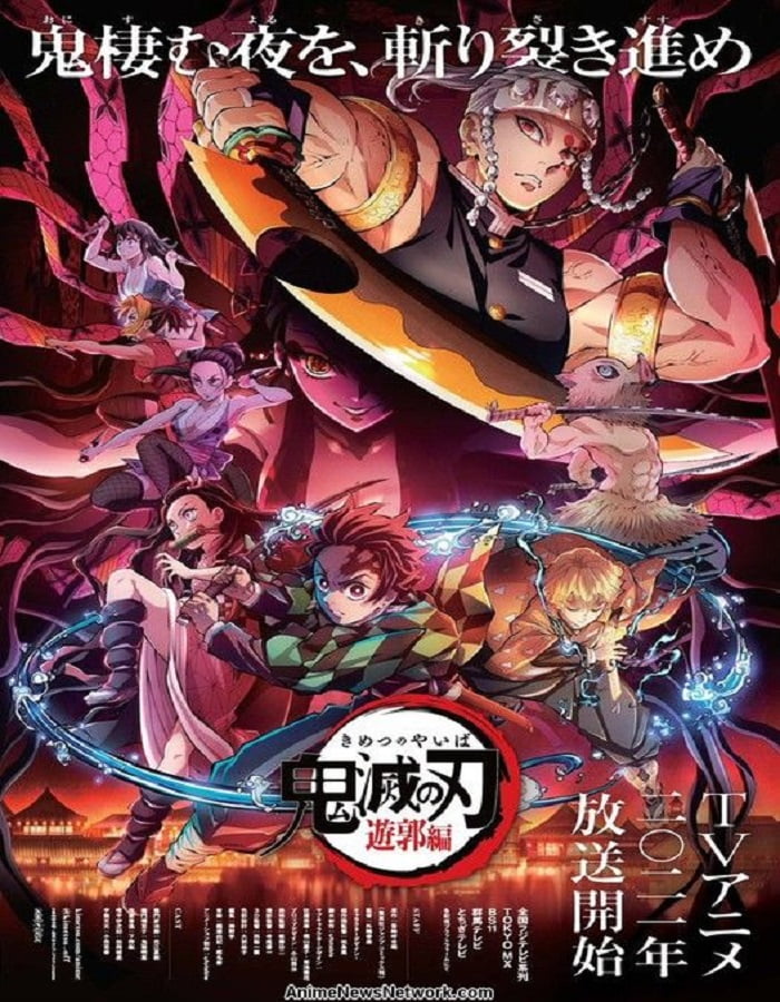 Demon Slayer Kimetsu no Yaiba Entertainment District Arc ดาบพิฆาตอสูร ซีซัน 2 ย่านเริงรมย์