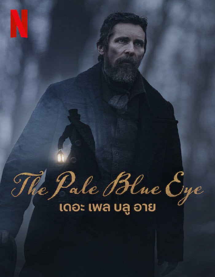 The Pale Blue Eye 2023 