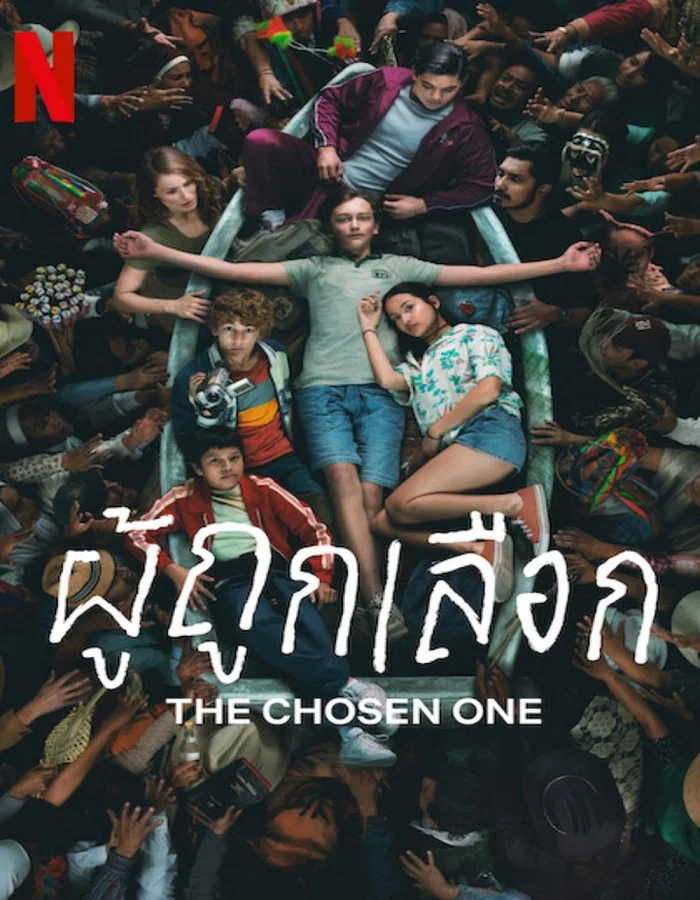 The Chosen One (2023) ผู้ถูกเลือก