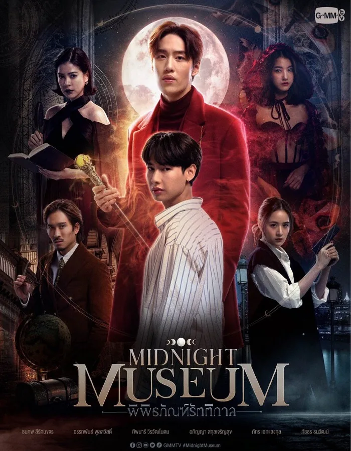 Midnight Museum (2023) พิพิธภัณฑ์รัตติกาล