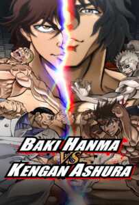 Baki Hanma VS Kengan Ashura (2024) ฮันมะ บากิปะทะกำปั้นอสูร โทคิตะ