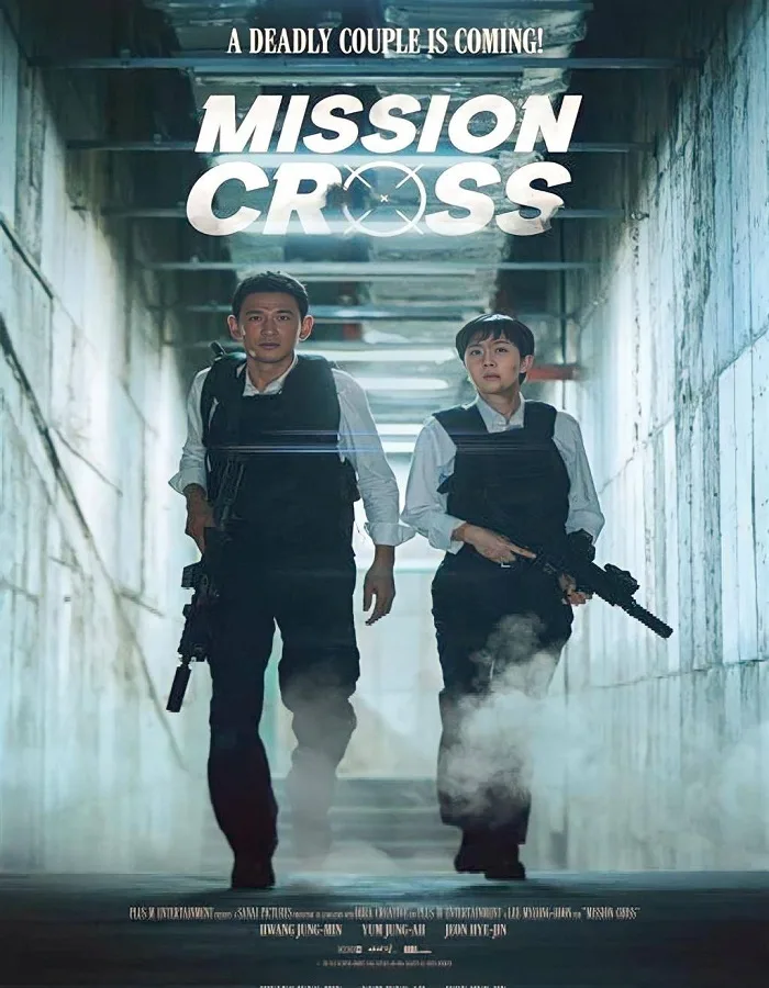 Mission Cross (2024) ภารกิจลับพ่อบ้าน