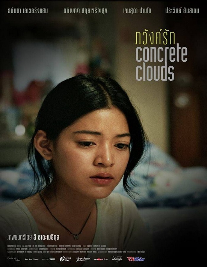 Concrete Clouds (2013) ภวังค์รัก