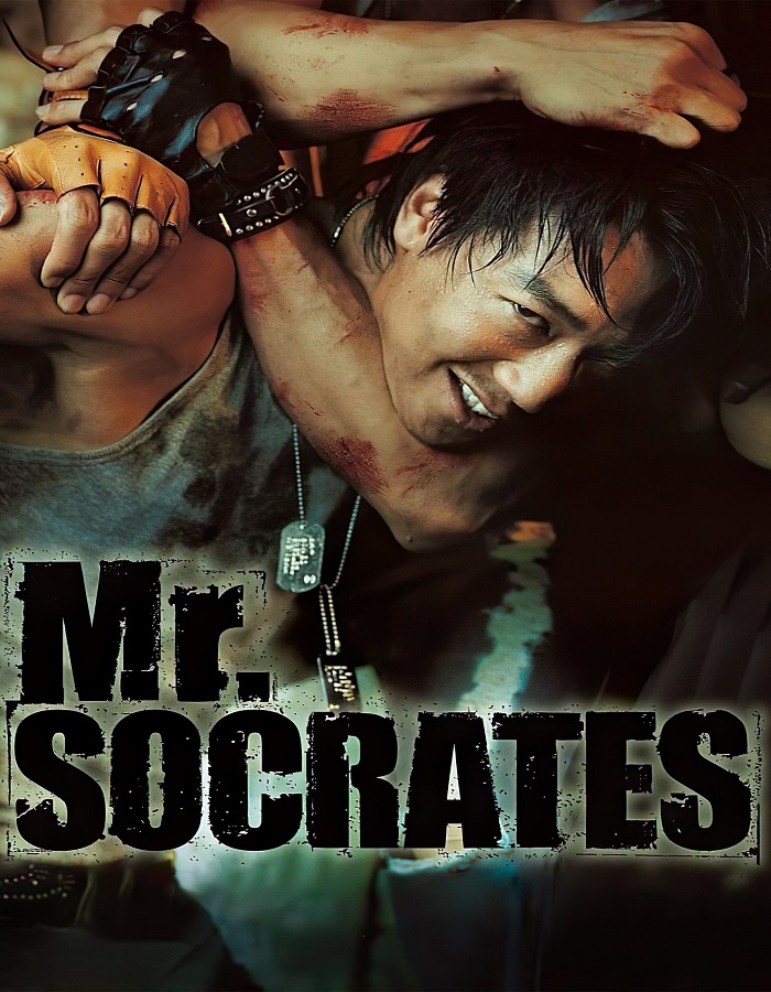 Mr. Socrates (2005) เก๋าโจ๋พันธุ์ซ่าท้าดวลเจ้าพ่อ