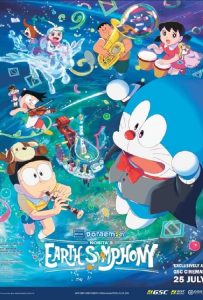 Doraemon the Movie Nobita s Earth Symphony (2024) โดราเอมอน เดอะ มูฟวี่ โลกแห่งซิมโฟนี่ของโนบิตะ