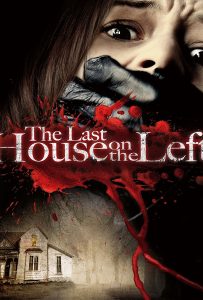 The Last House on the Left (1972) โหดชั่วมนุษย์เดนคน