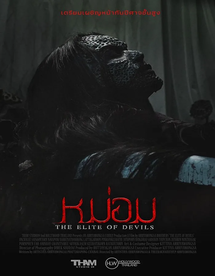 The Elite of Devils (2024) หม่อม