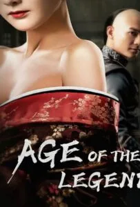 Age of The Legend (2021) ไขกุญแจลับตำนานวีรบุรุษยอดนักสู้