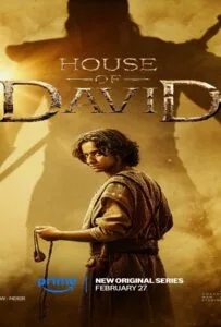 House of David Season 1 (2025) ราชวงศ์ดาวิด