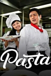 Pasta (2010) สูตรรักฉบับพาสต้า